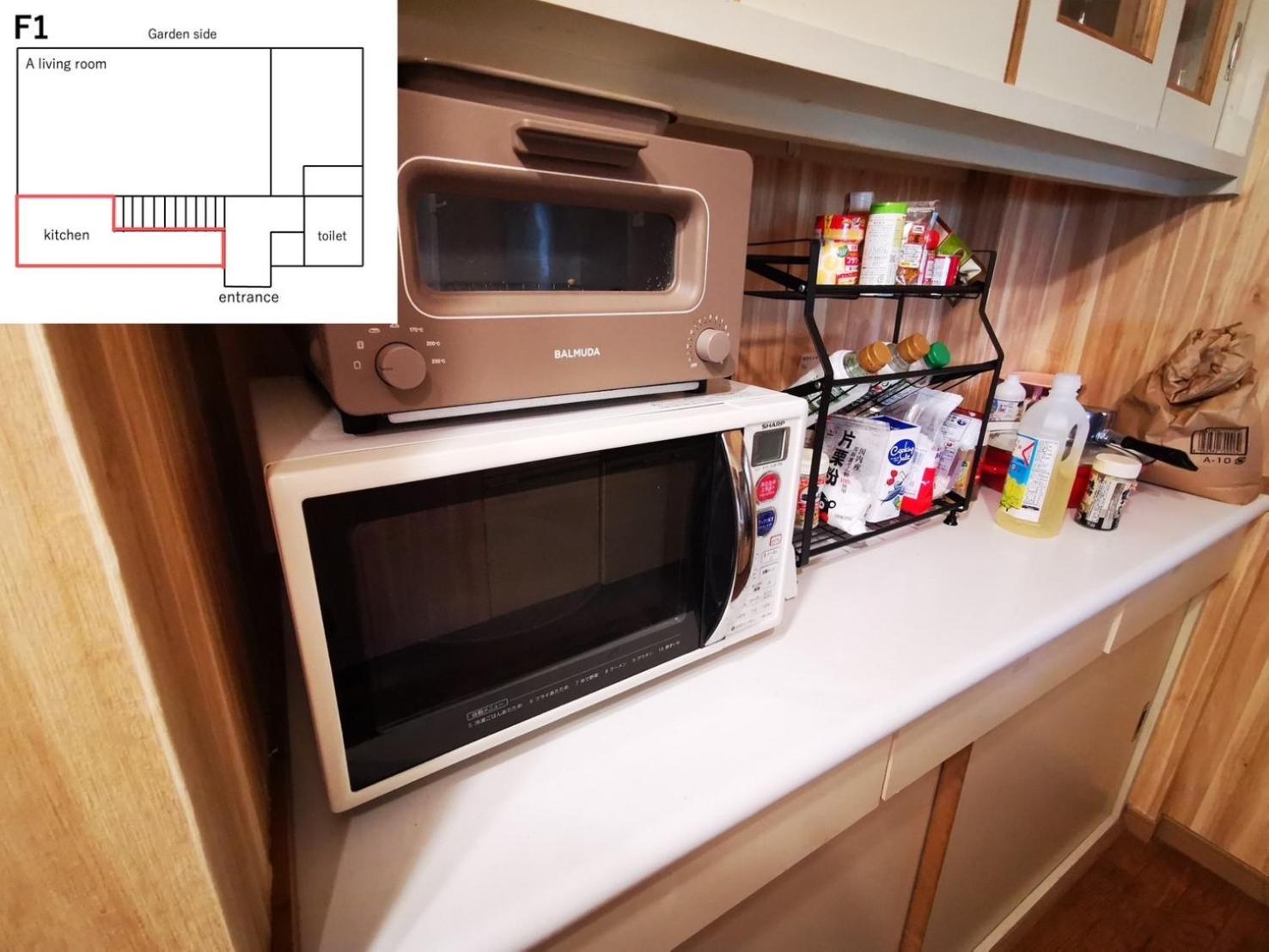 100泊で完成する民泊 Holiday home Takamori